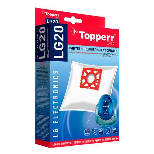 Пылесборник Topperr 1409 LG 20