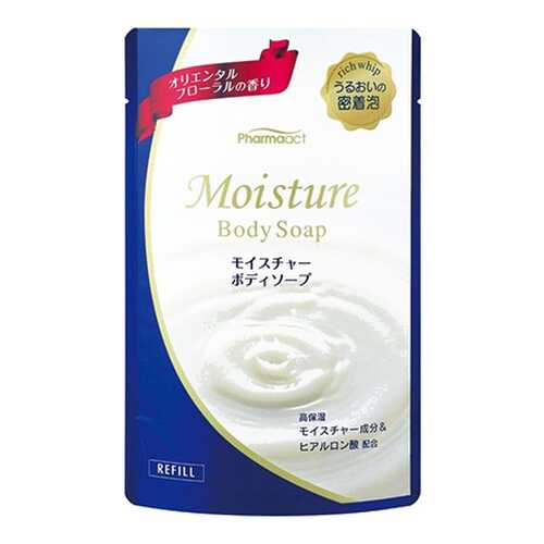 Жидкое мыло Kumano Cosmetics Pharmaact 400 мл