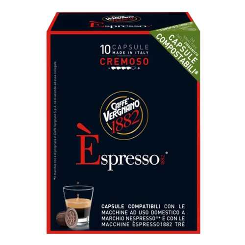 Капсулы Vergnano e`spresso cremoso для кофемашин Nespresso 10 капсул