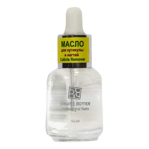 Масло для ногтей Brigitte Bottier Proffesional nails Cuticle Remover ВВ-PNC/15 12 мл