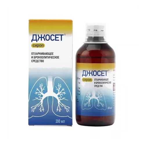 Средства для лечения дыхательной системы в Планета Здоровья