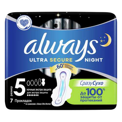 Прокладки always Ultra Night экстра защита Single 7шт