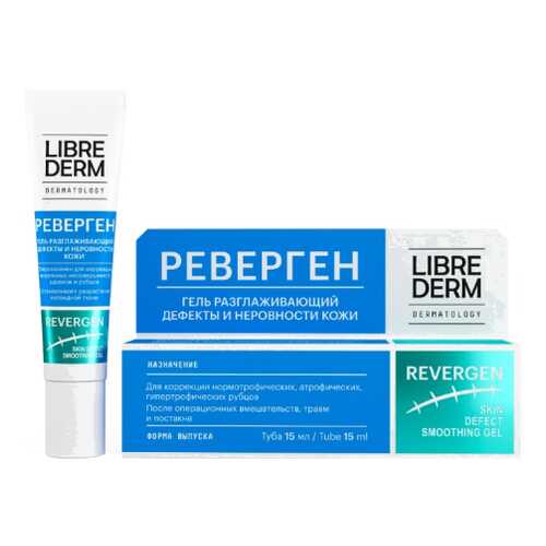 Средство для тела Librederm Dermatology Revergen 15 мл