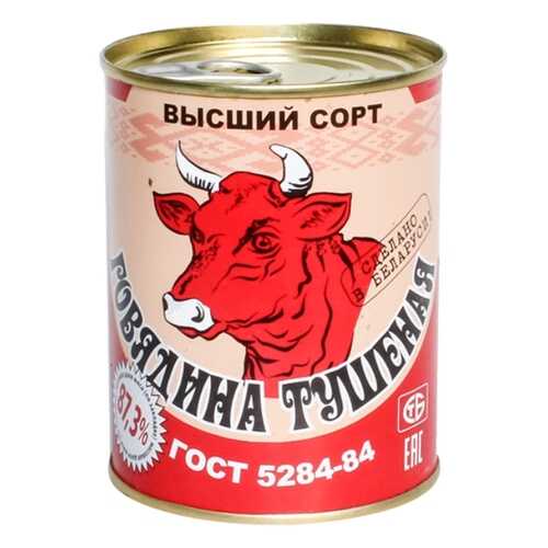 Консервация в Ариант