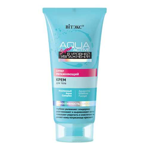 Крем для тела Витэкс Aqua Super Active 150 мл
