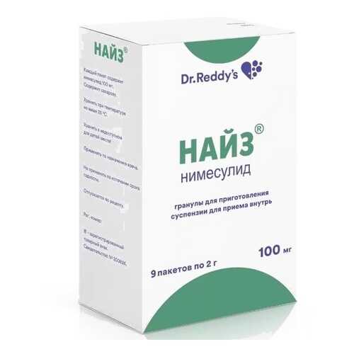 Противовоспалительные и обезболивающие средства в Аптека Озерки