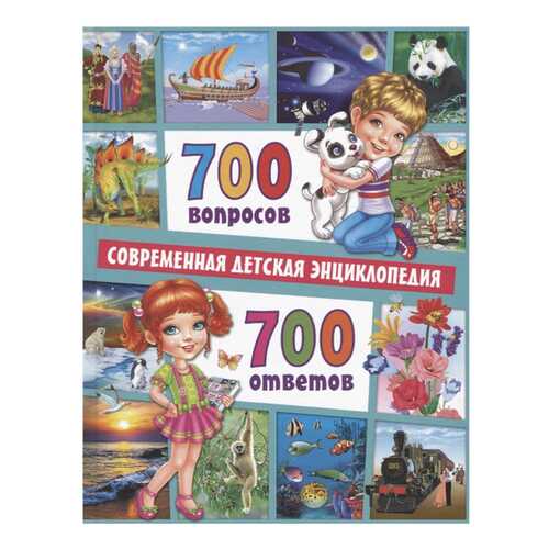 Детские книги в Дети