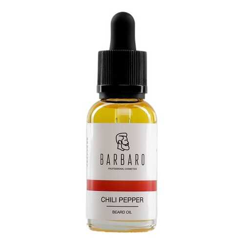 Масло для роста бороды Barbaro Beard Oil Chili pepper Перец Чили 30 мл