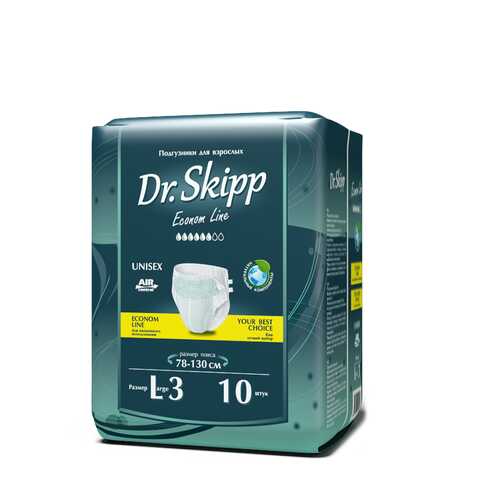 Подгузники для взрослых Dr. Skipp Econom Line размер L 10 шт.