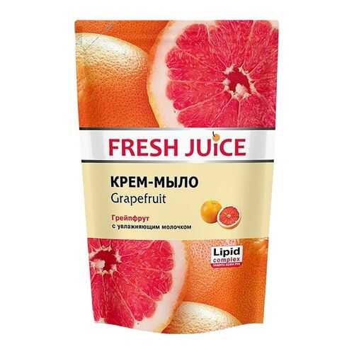 Крем-мыло дой-пак Fresh Juice Grapefruit 460 мл