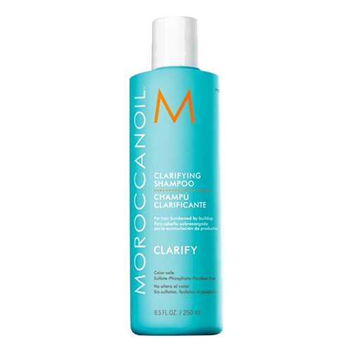 Шампунь Moroccanoil Очищающий 250 мл
