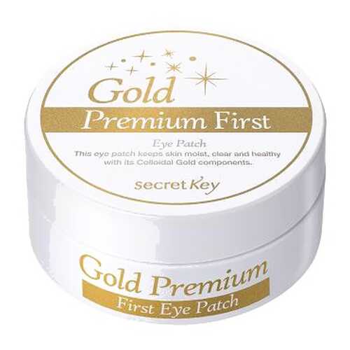 Патчи для глаз secret Key 24 Gold Premium First Eye Patch 60 шт