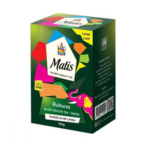 Чай черный Matis рухуна рekoe 100 г