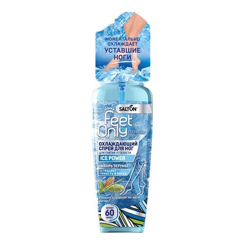 Дезодорант для ног Salton Feet Only Ice Power 110 мл
