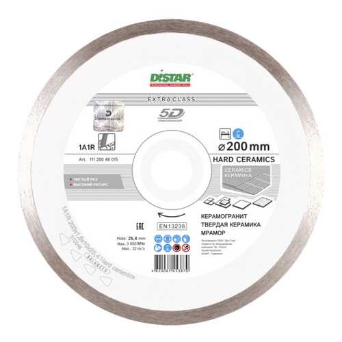 Диск отрезной алмазный DISTAR 1A1R Hard Ceramics 200 х 25,4 мм
