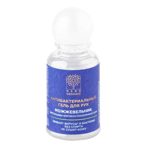 Антибактериальный гель для рук NANO ORGANIC Можжевельник 30 мл