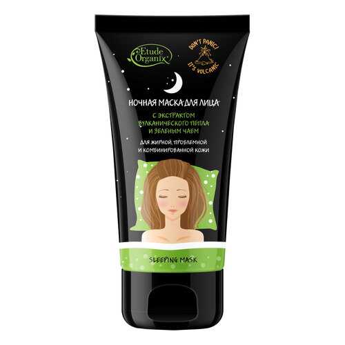 Маска для лица Etude Organix Volcanic 70 мл