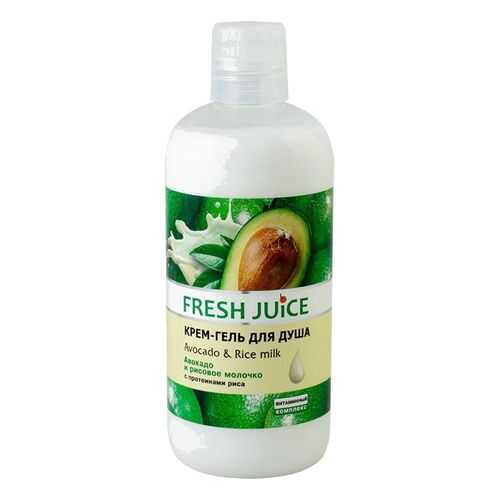 Крем-гель для душа Fresh Juice Avocado & Rice milk 500 мл