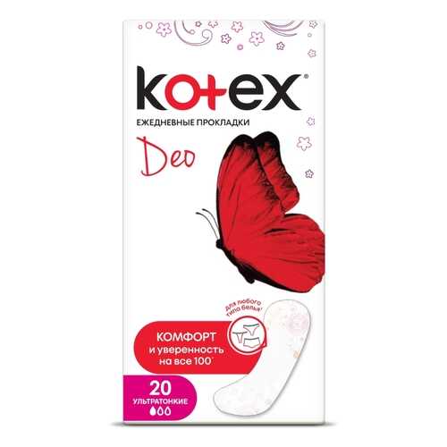 Kotex ежедневные прокладки люкс супер слим, 20 шт.