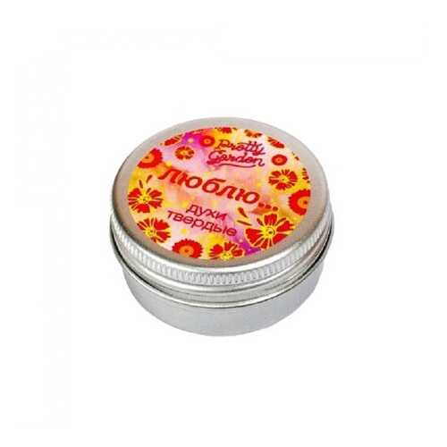 Духи твердые Люблю Pretty Garden 10 г