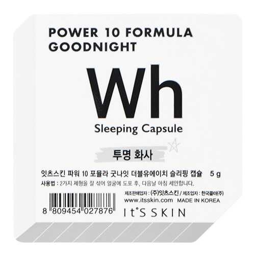 Маска для лица It's Skin Power 10 Formula Goodnight Sleeping Capsule WH 5 г