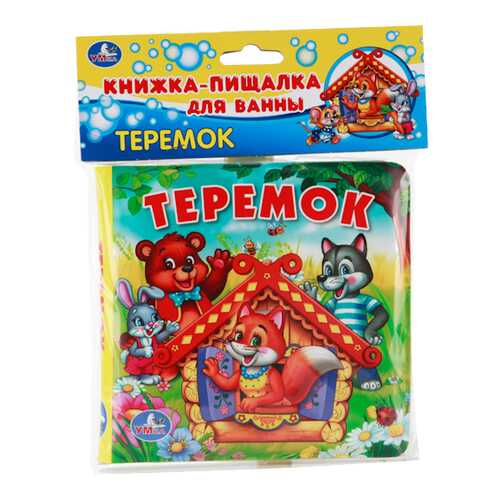 Книга-пищалка для ванны Умка Теремок 192804