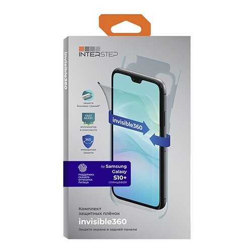 Пленка InterStep invisible360 для Samsung S20+