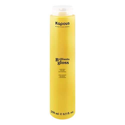 Бальзам для волос Kapous Brilliants Gloss 250 мл