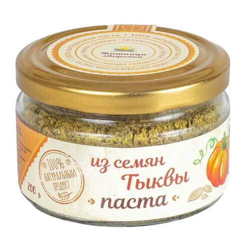 Паста из семян тыквы Житница здоровья 200 г