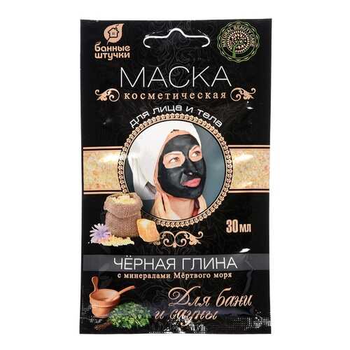 Маска для лица Банные Штучки 32362