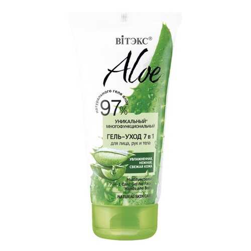 Гель-уход 7 в 1 для лица, рук и тела Витэкс Aloe 97% многофункциональный 150 мл