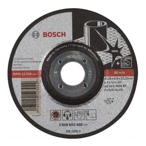 Диск обдирочный Bosch INOX 125Х6 мм 2608602488