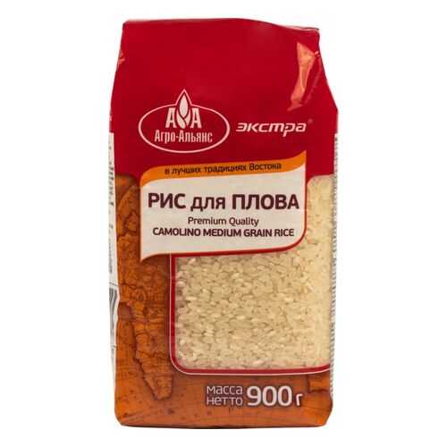 Рис Агро-Альянс для плова 900 г