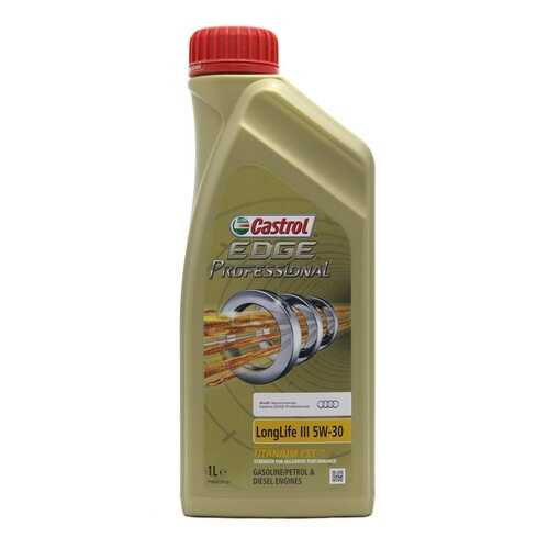 Масло моторное Castrol edge professional ll iii titanium fst 5w-30 audi 1л 15091b