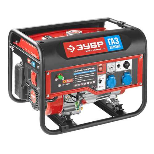 Газовый генератор Зубр ЗЭСГ-2200-М2