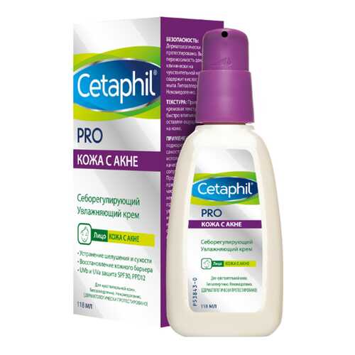 Крем для лица Cetaphil Dermacontrol - Увлажняющее средство