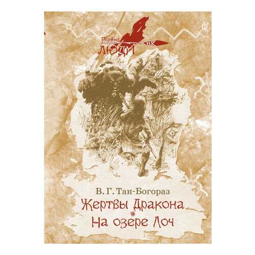 Детские книги в Дети