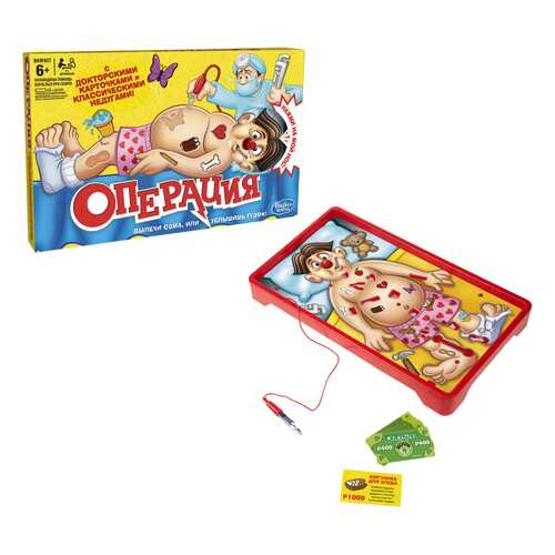 Семейная настольная игра операция b2176