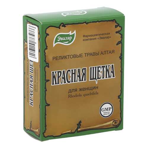 Сборы трав и фиточаи в Живика