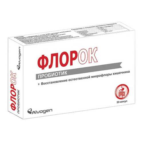Флорок капсулы N20