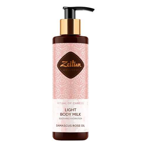 Молочко для тела Zeitun Ritual of Caress Light Body 200 мл