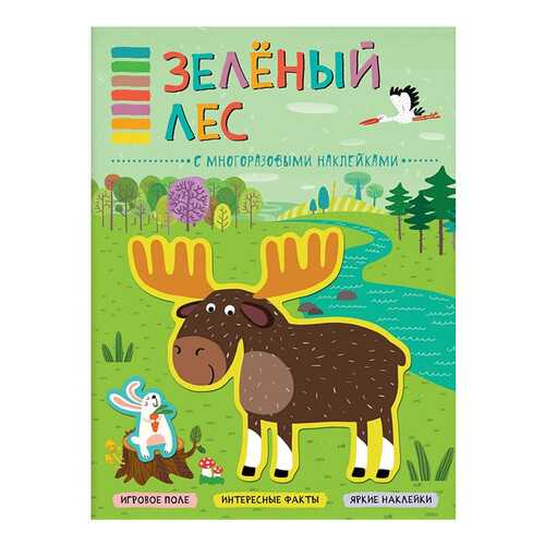 Детские книги в Гулливер
