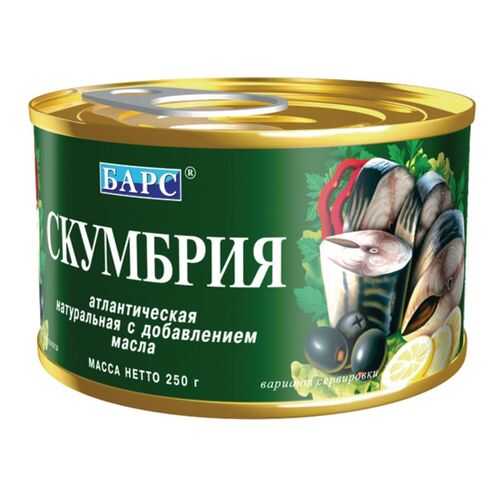 Консервация в Светофор