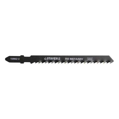 Пилка по металлу для лобзика Stayer 159952-3