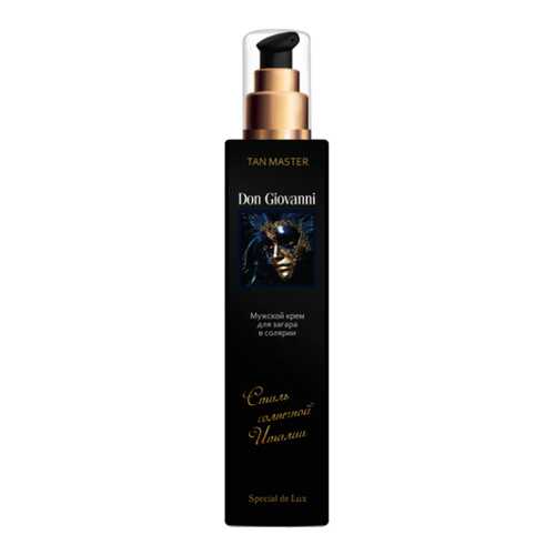 Средство для солярия Tan Master Don Giovanni 200 мл