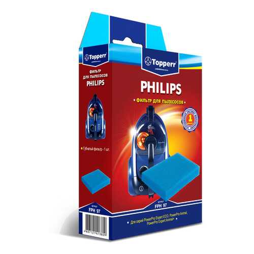 Фильтр для пылесоса Topperr FPH97