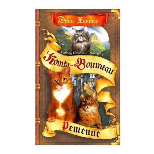 Детские книги в Детки
