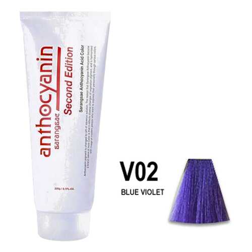 Краска для волос Anthocyanin V02 230 мг
