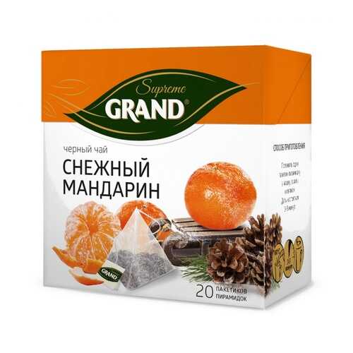 Чай в Бристоль