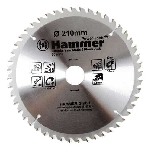 Диск по дереву для дисковых пил Hammer 30667
